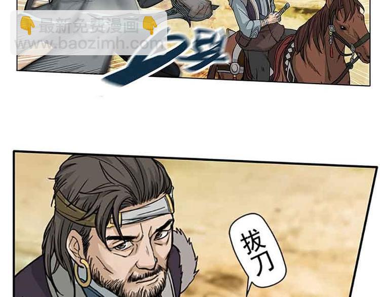 第2话 是敌是友？47