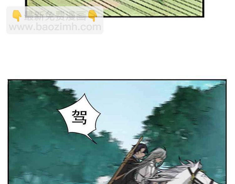 第2话 是敌是友？5