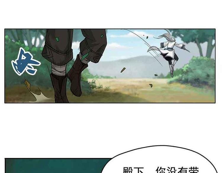 第2话 是敌是友？60
