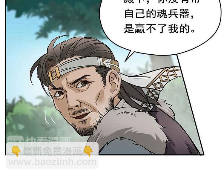 第2话 是敌是友？61