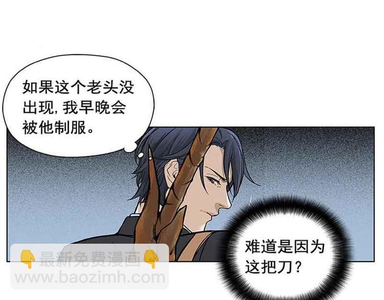 第2话 是敌是友？69