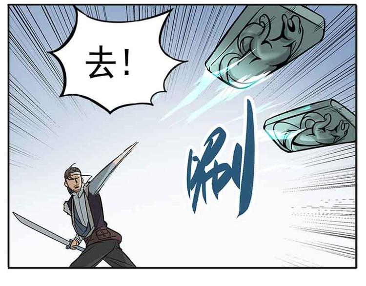 第2话 是敌是友？74