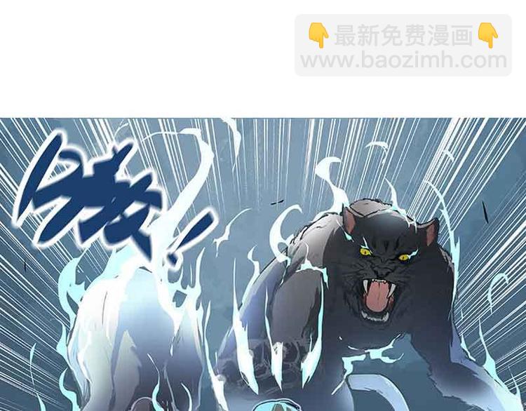 第2话 是敌是友？75