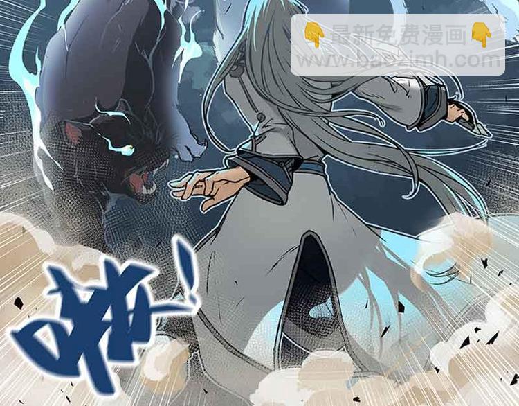 第2话 是敌是友？76