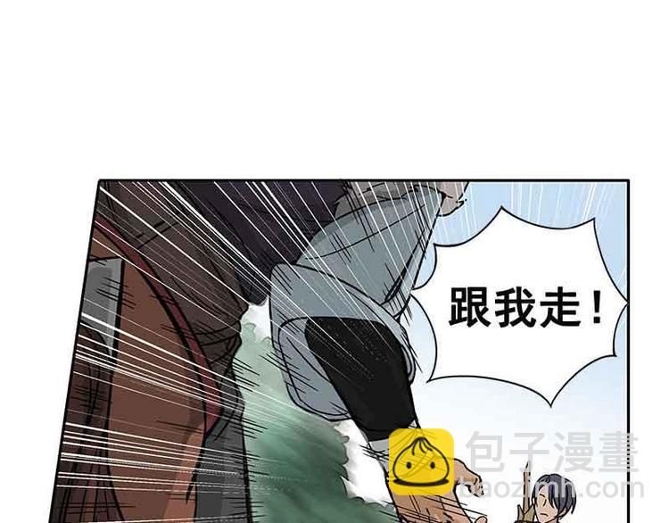 第2话 是敌是友？80