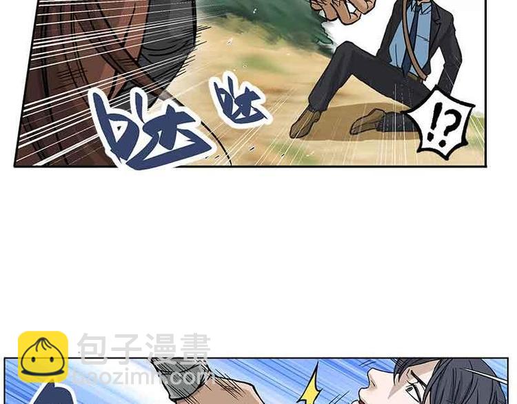 第2话 是敌是友？81