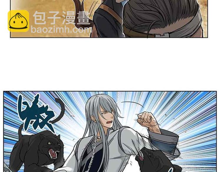 第2话 是敌是友？83