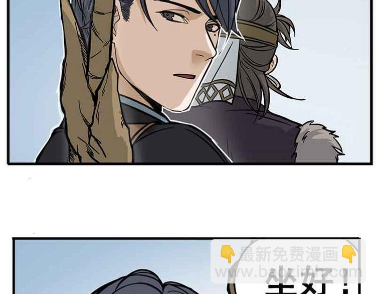 第2话 是敌是友？85
