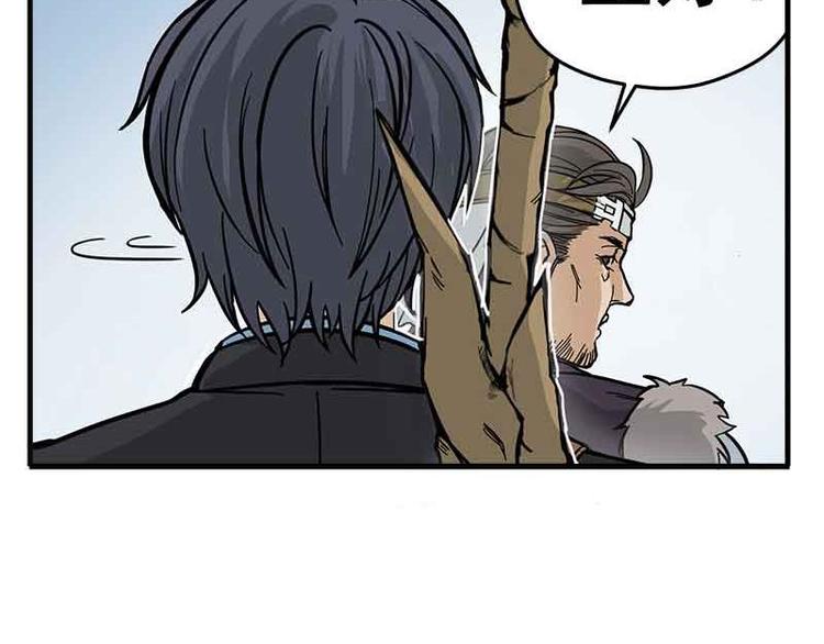 第2话 是敌是友？86