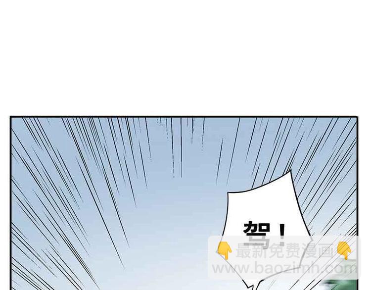 第2话 是敌是友？87