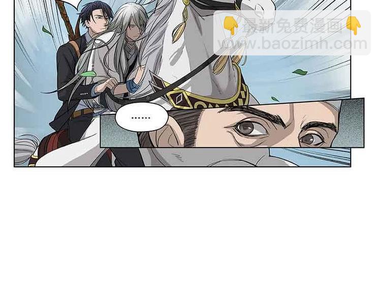 第2话 是敌是友？9