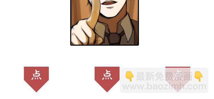 第2话 是敌是友？91