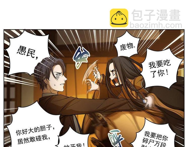 第5话 孩子不听话怎么办？10