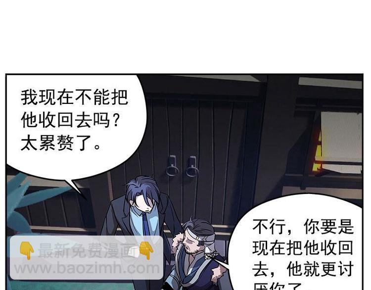 第5话 孩子不听话怎么办？103