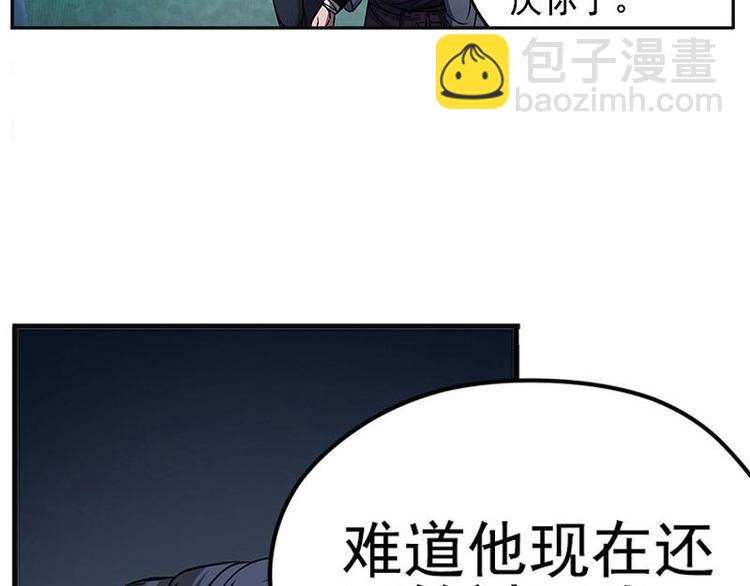 第5话 孩子不听话怎么办？108