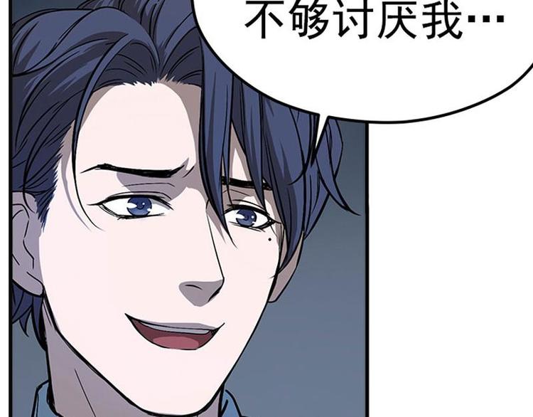 第5话 孩子不听话怎么办？109