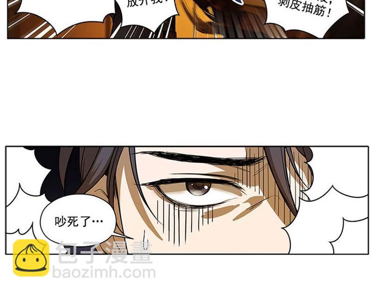 第5话 孩子不听话怎么办？11