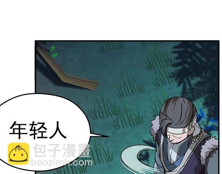 第5话 孩子不听话怎么办？111