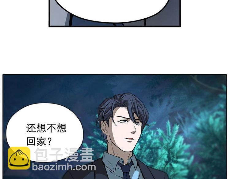 第5话 孩子不听话怎么办？115