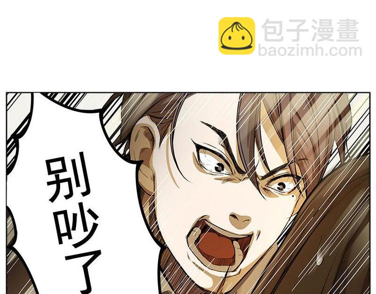 第5话 孩子不听话怎么办？12