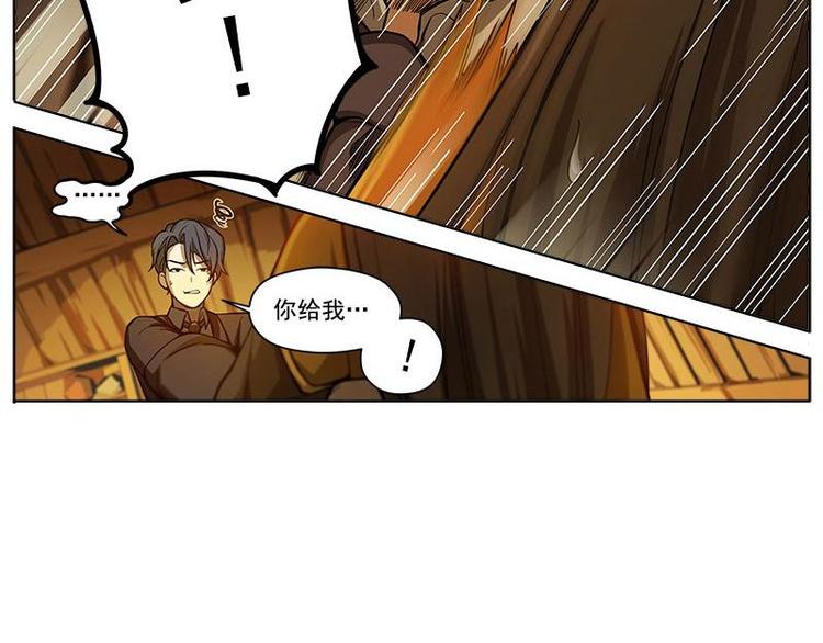 第5话 孩子不听话怎么办？13