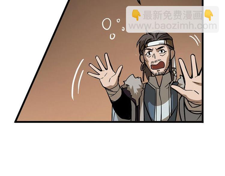 第5话 孩子不听话怎么办？22