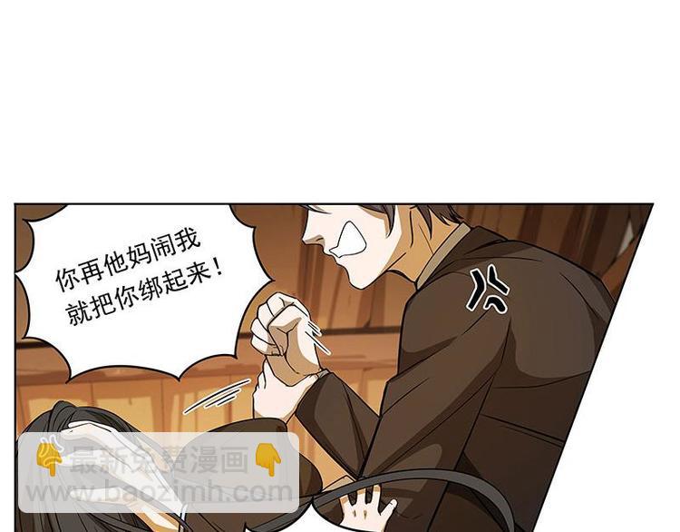第5话 孩子不听话怎么办？23