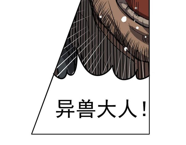 第5话 孩子不听话怎么办？26