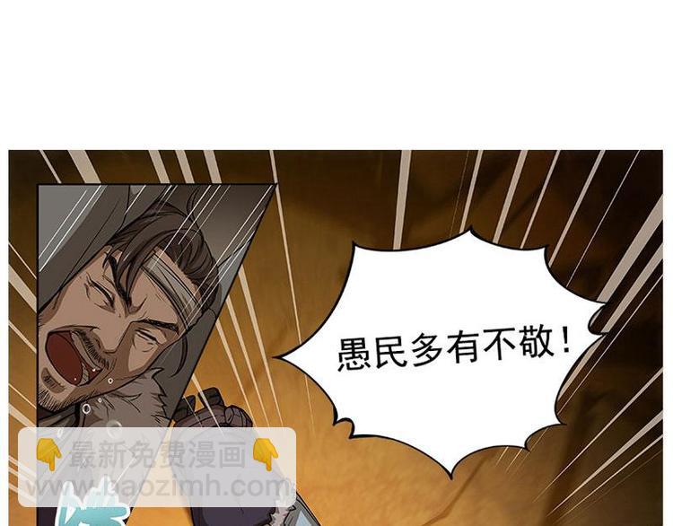第5话 孩子不听话怎么办？28