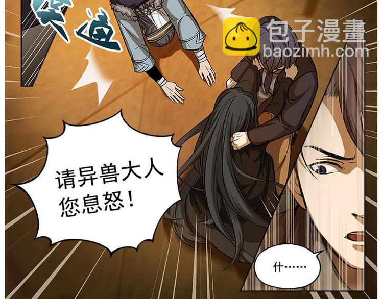 第5话 孩子不听话怎么办？29
