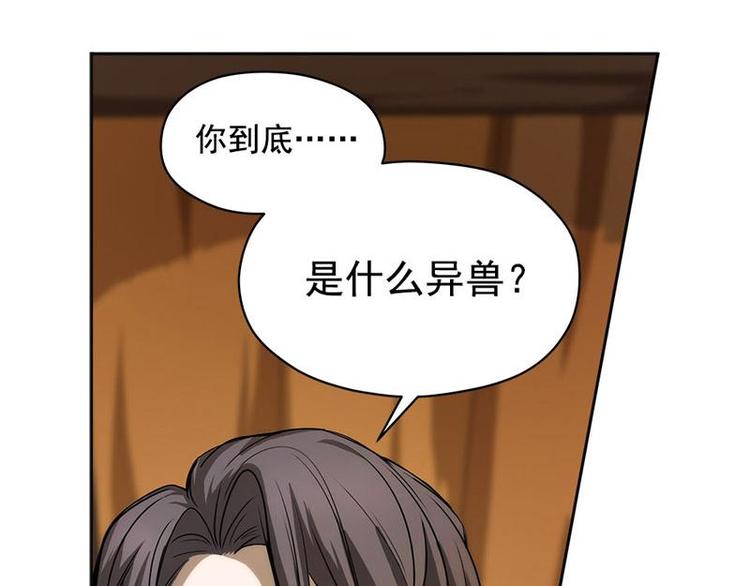 第5话 孩子不听话怎么办？3