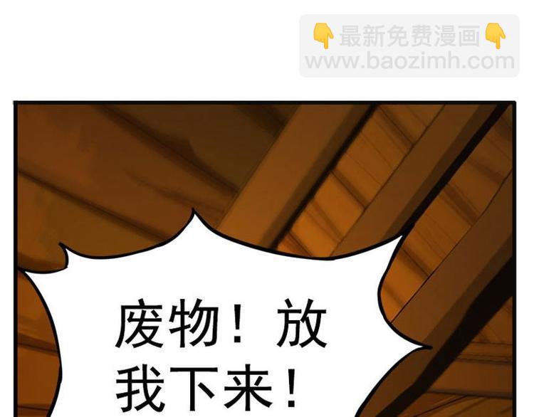 第5话 孩子不听话怎么办？32
