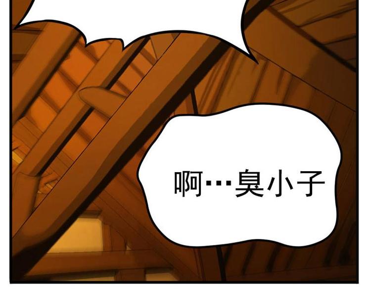 第5话 孩子不听话怎么办？33