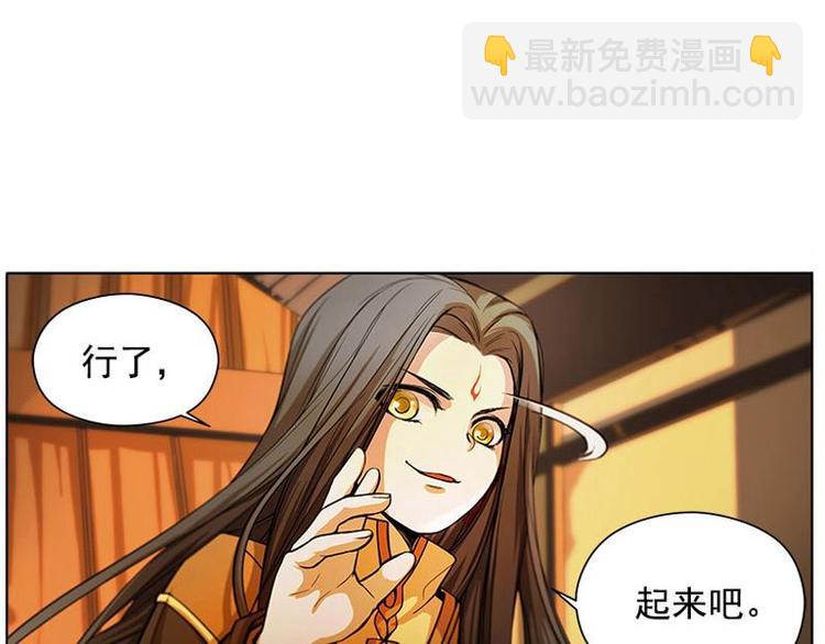 第5话 孩子不听话怎么办？35