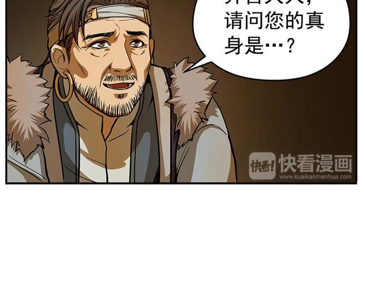 第5话 孩子不听话怎么办？38