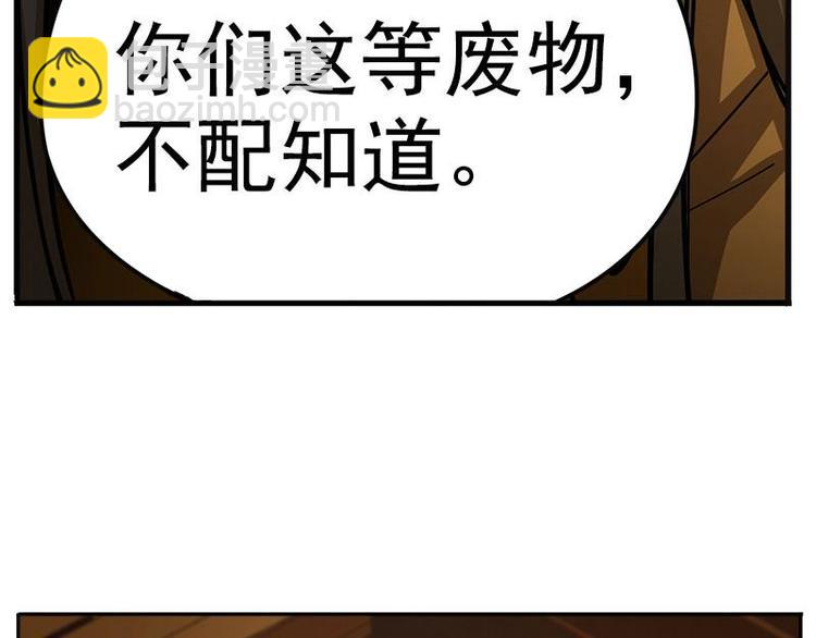 第5话 孩子不听话怎么办？42