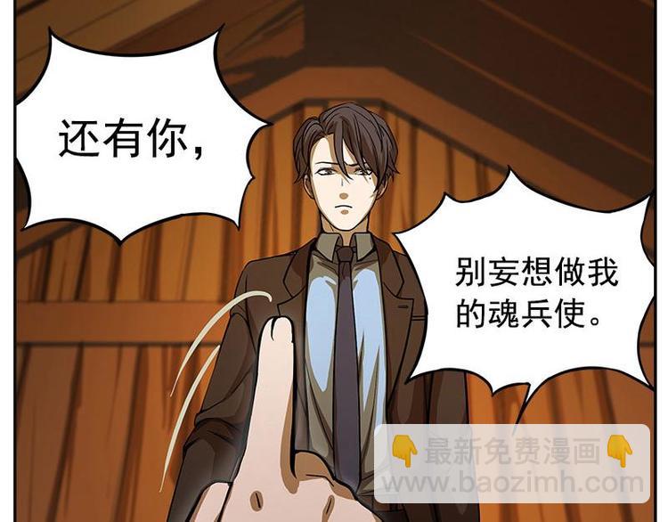 第5话 孩子不听话怎么办？43