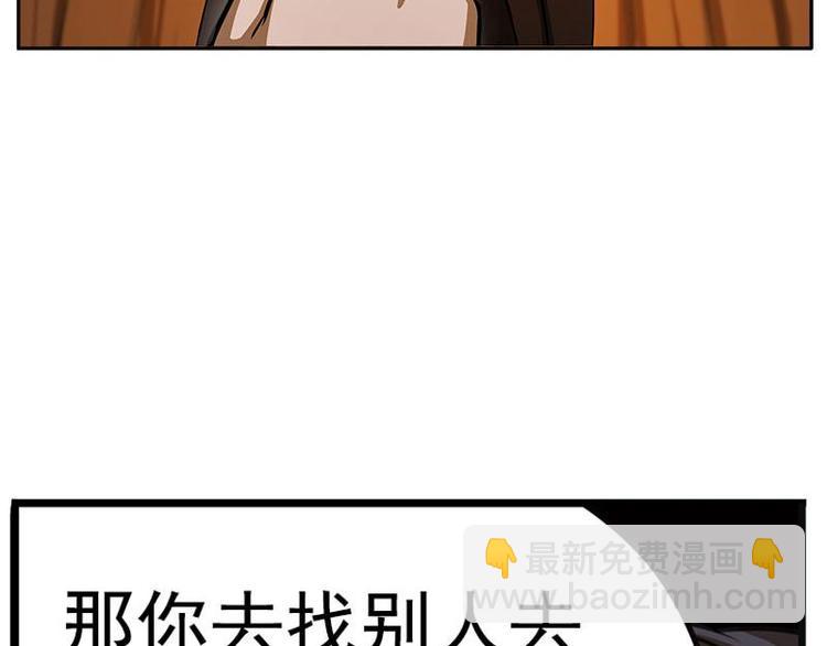 第5话 孩子不听话怎么办？44