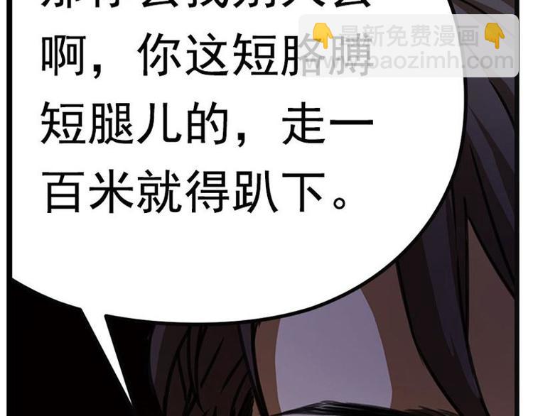 第5话 孩子不听话怎么办？45