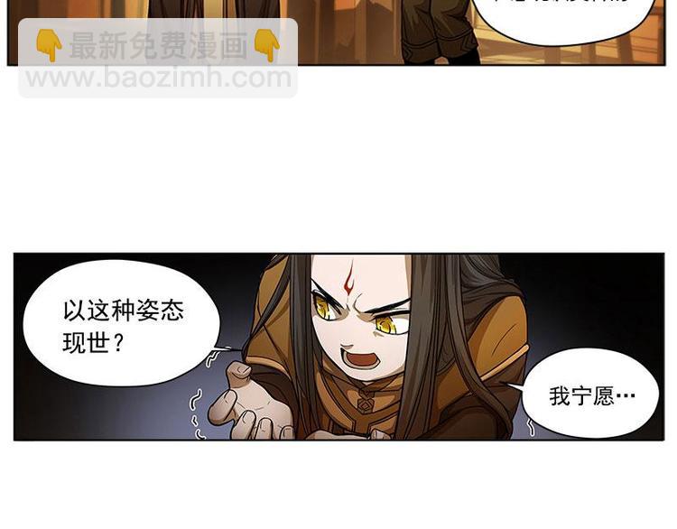 第5话 孩子不听话怎么办？48