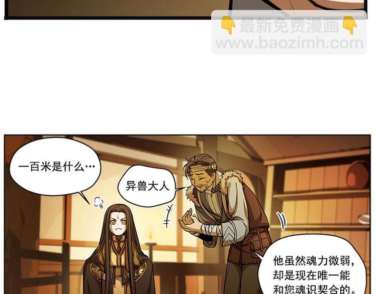 第5话 孩子不听话怎么办？51