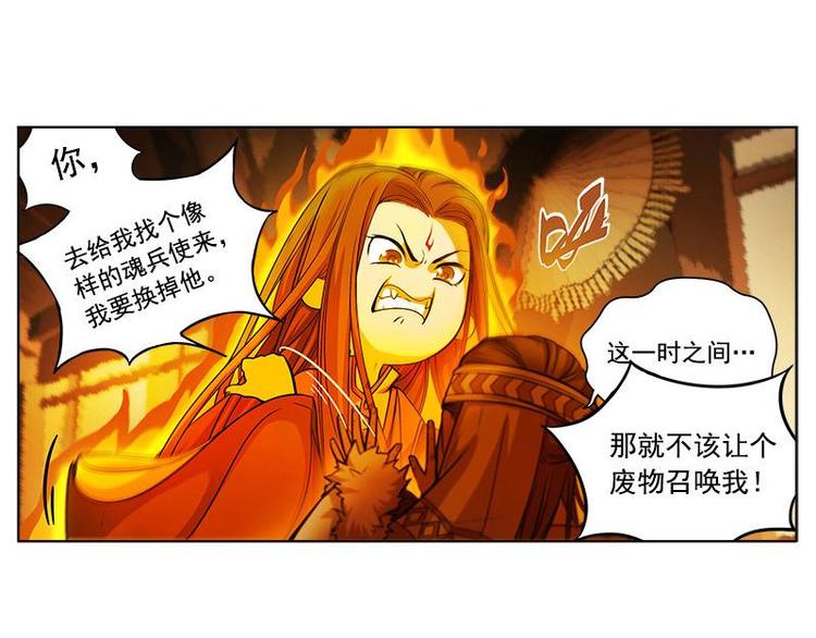 第5话 孩子不听话怎么办？53