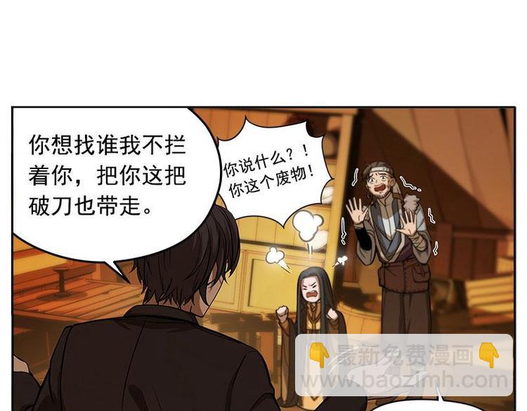 第5话 孩子不听话怎么办？57
