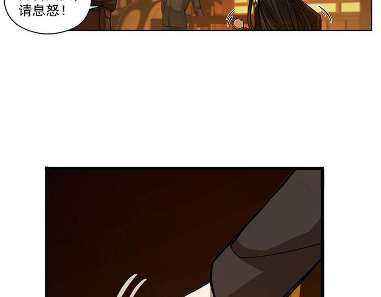 第5话 孩子不听话怎么办？59