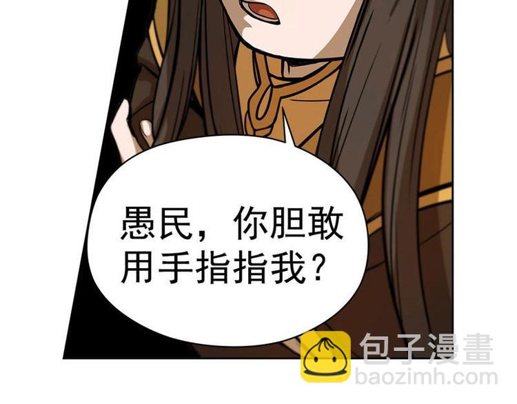 第5话 孩子不听话怎么办？6
