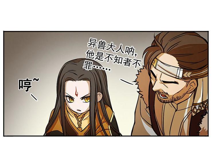 第5话 孩子不听话怎么办？67