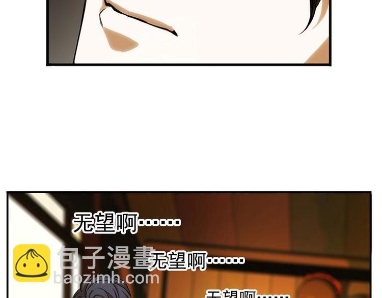 第5话 孩子不听话怎么办？69