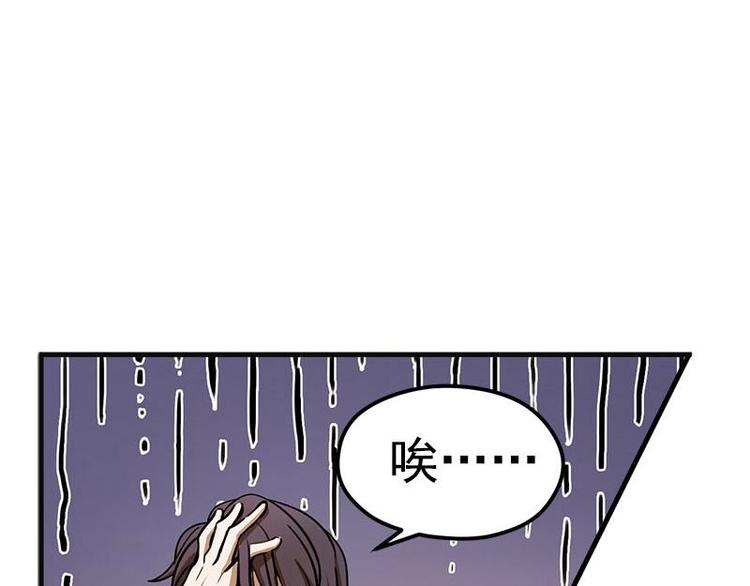 第5话 孩子不听话怎么办？7
