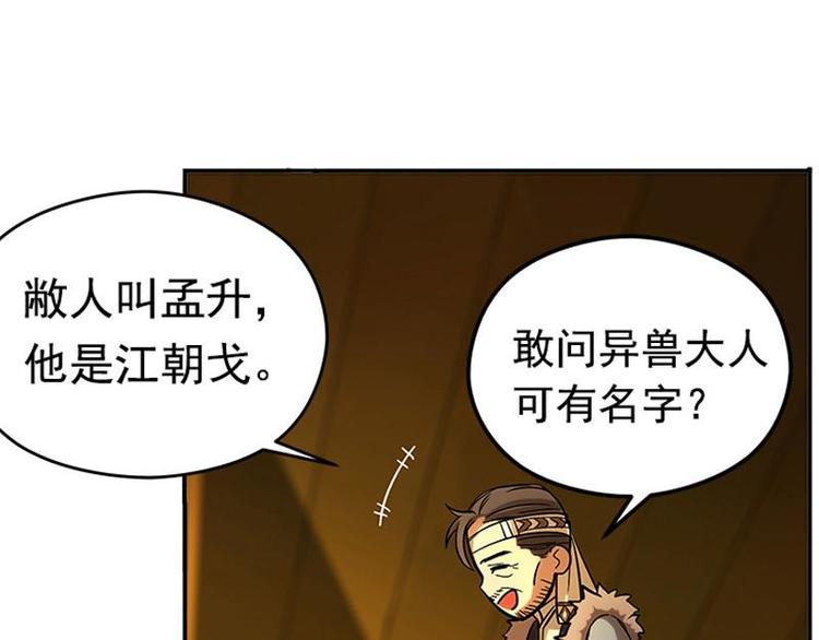 第5话 孩子不听话怎么办？71