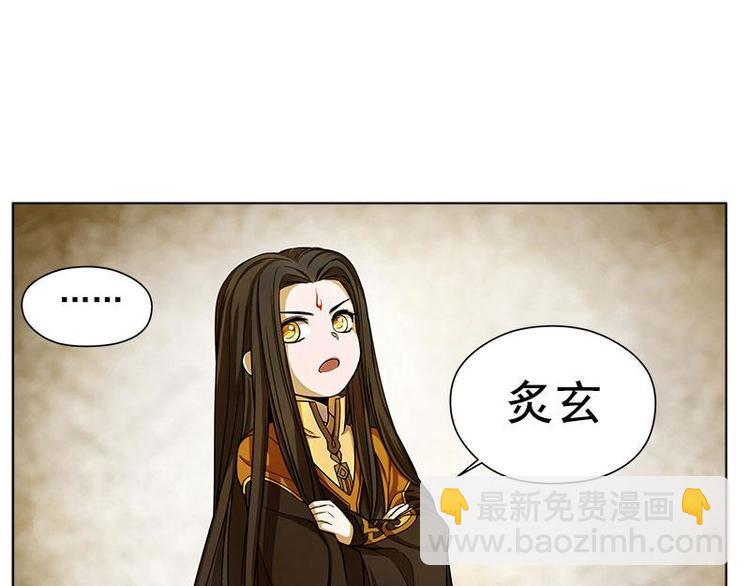 第5话 孩子不听话怎么办？73